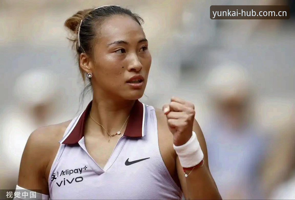 法网2026女单抽签解析：郑钦文保分压力与王欣瑜种子征程