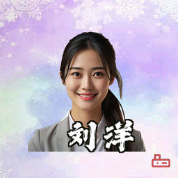 刘洋